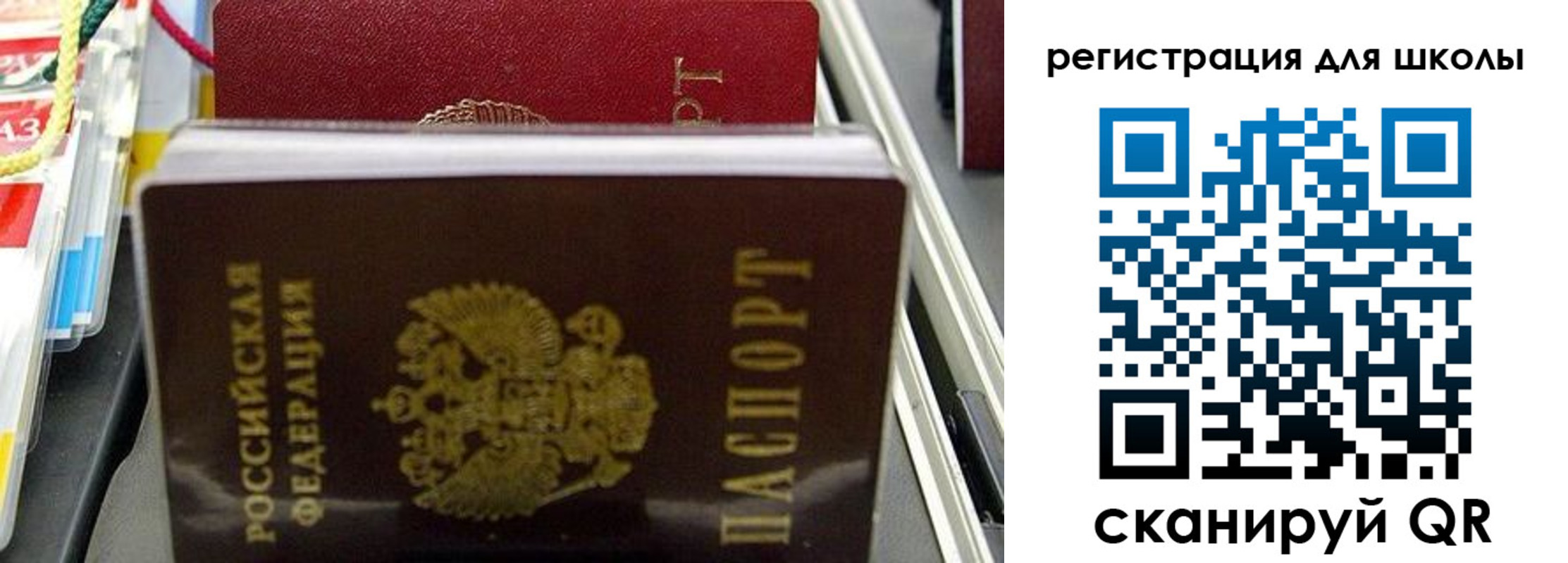 прописка иностранных граждан в Очёре