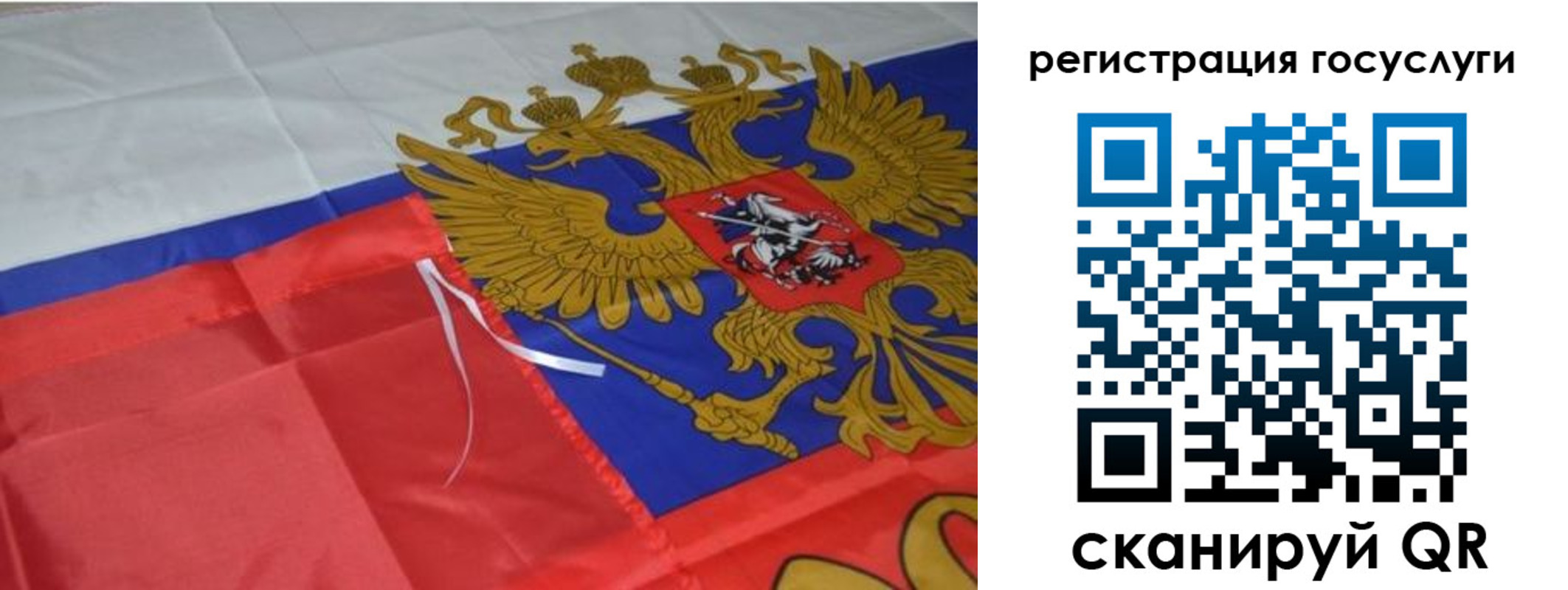 временная регистрация законно в Очёре