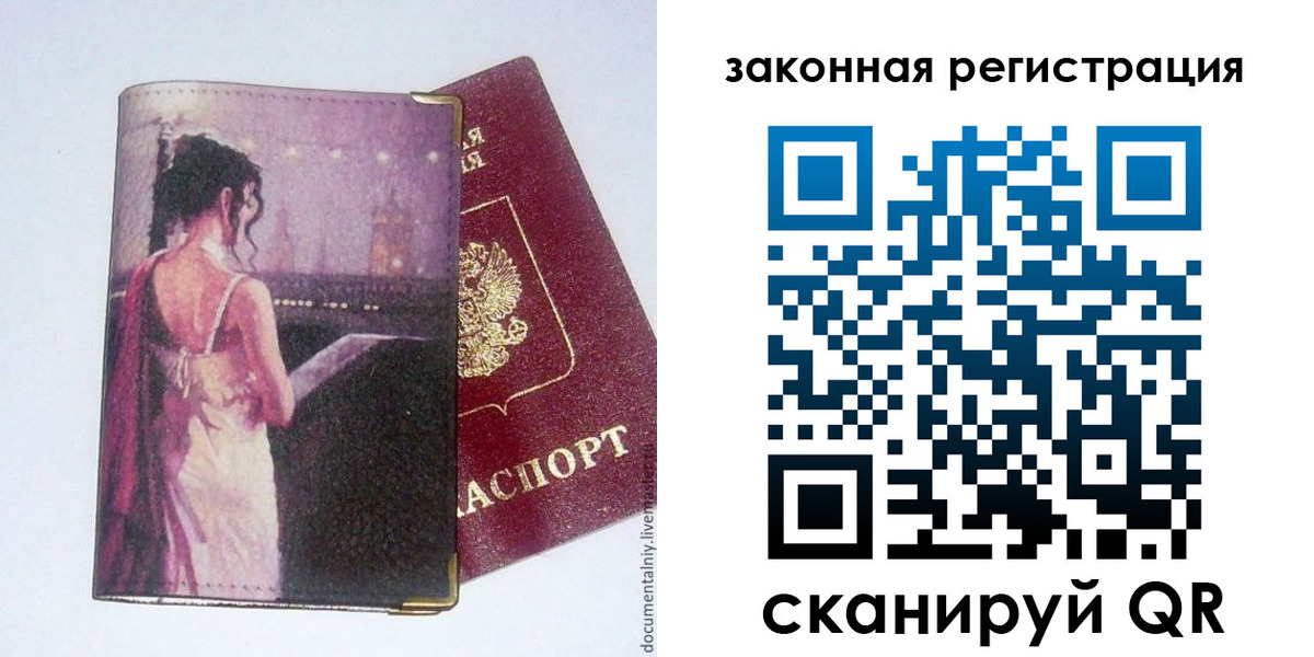найти адрес прописки в Очёре