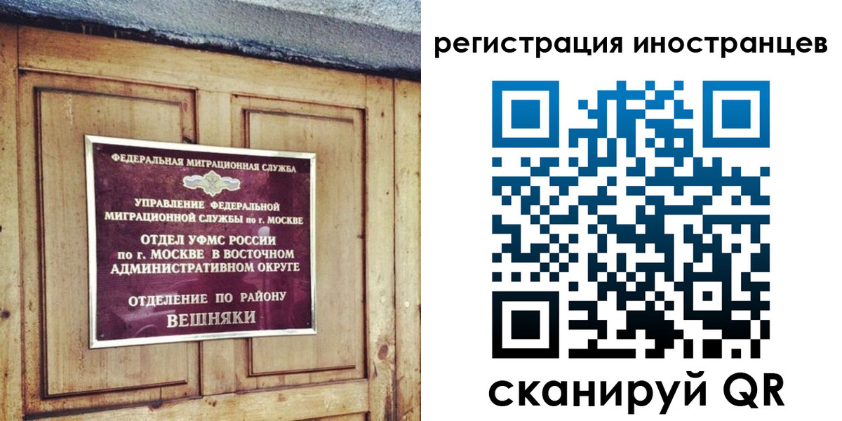 прописка законно в Очёре