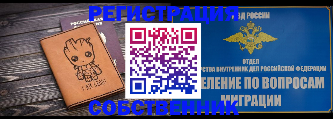 найти адрес прописки в Очёре